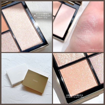 フェイス スタイリスト/SNIDEL BEAUTY/アイシャドウパレットを使ったクチコミ(7枚目)