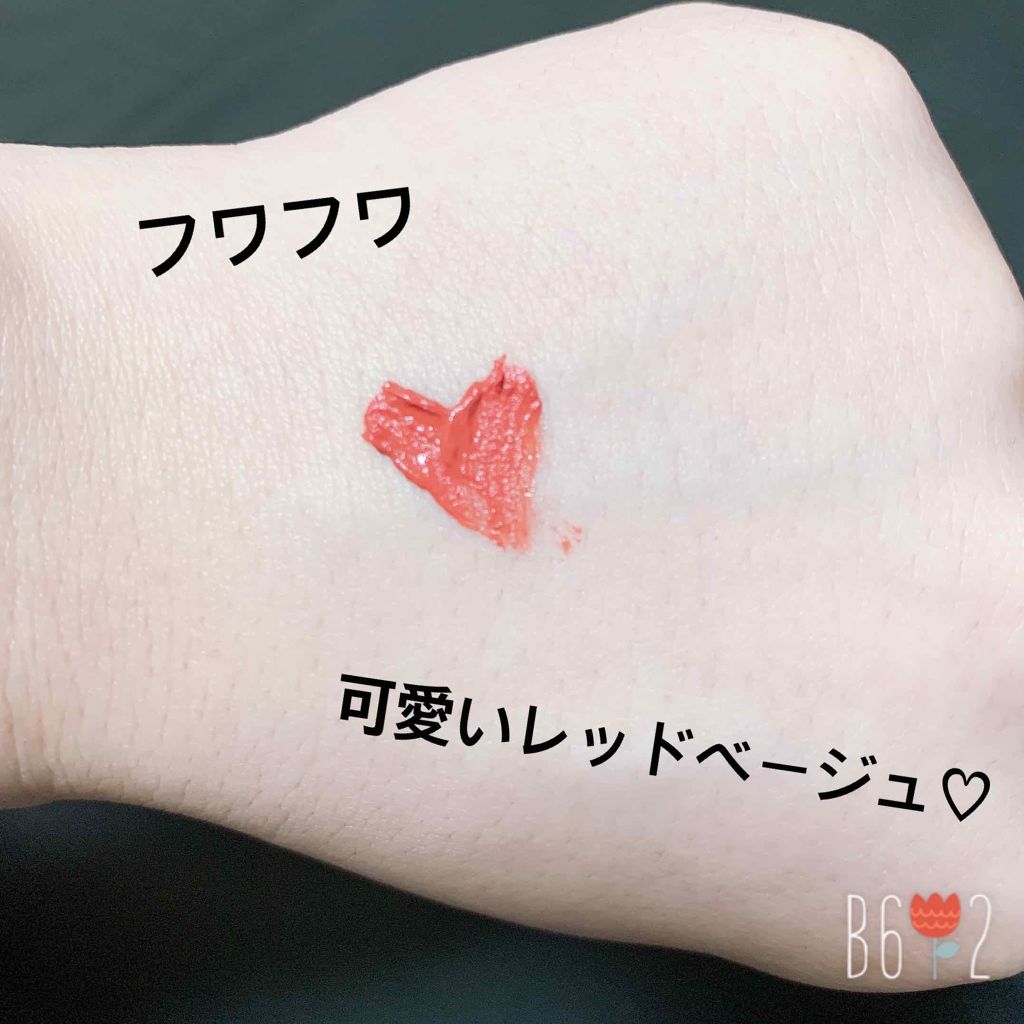 キス クラウド ブロッテッド リップ カラー/REVLON/口紅を使ったクチコミ(2枚目)