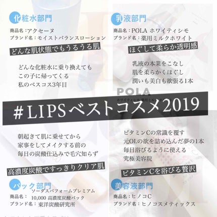 試してみた】薬用ミルク ホワイト ホワイティシモの効果・肌質別 試してみた】薬用ミルク ホワイト ホワイティシモの効果・肌質別