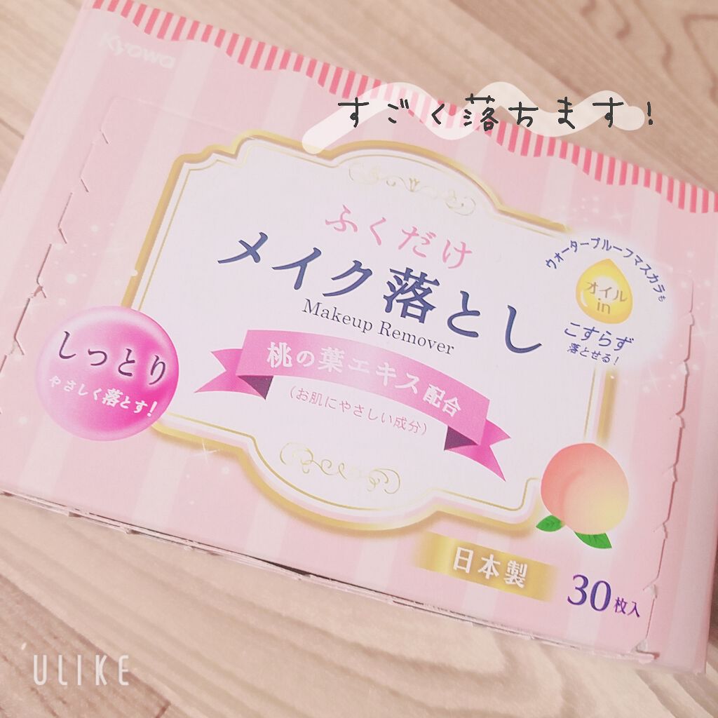 メイク落としシート/セリア/クレンジングシートを使ったクチコミ(1枚目)