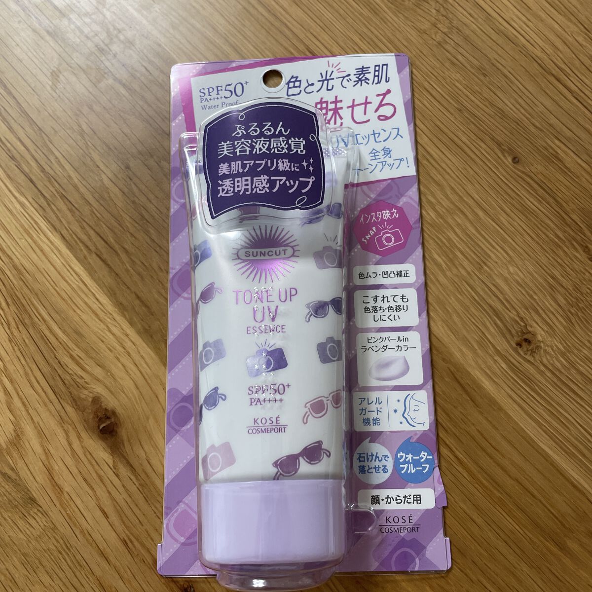 トーンアップUV エッセンス/サンカット®/日焼け止めローションを使ったクチコミ（1枚目）