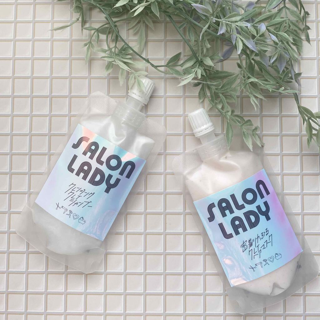 サロンレディ クレンジングクレイシャンプー クレイヘアマスク(255g)/SALON LADY/市販シャンプーを使ったクチコミ（1枚目）