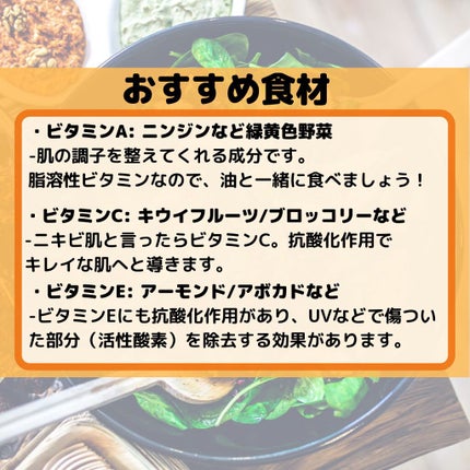 まい@理系ビューティスト on LIPS 「ニキビ・肌荒れで悩む人は絶対見て!!👀元ニキビ肌の私が実践した..」(4枚目)