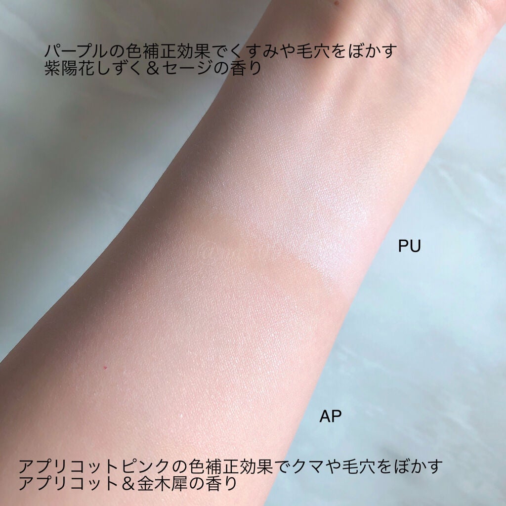 アリィー クロノビューティ カラーチューニングUV/アリィー/日焼け止めクリームを使ったクチコミ(3枚目)