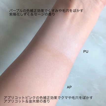 アリィー クロノビューティ カラーチューニングUV/アリィー/日焼け止めクリームを使ったクチコミ(3枚目)