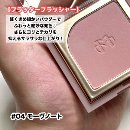 MDショールモーメント アイシャドウパレット/mude/アイシャドウパレットを使ったクチコミ(5枚目)