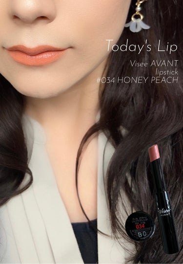 Visée
ヴィセ アヴァン リップスティック
#034 HONEY PEACH


愛して止まないリップスティック💄

リピートするぐらい

愛用しております😹💕

ザ・ヌーディーオレンジな

イエベさん絶対勝利なカラーで

手放せません😹


最近、ポチッと買いした

#021 MY LITTLE GIRL

も楽しみです🥹








#ヴィセ_リップ 
 #初夏のオレンジメイク 
#ヌーディーリップ の画像 その0