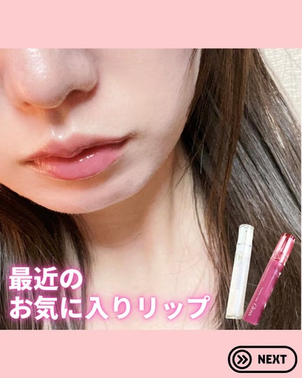 グラスティングウォーターグロス/rom&nd/リップグロスを使ったクチコミ(1枚目)