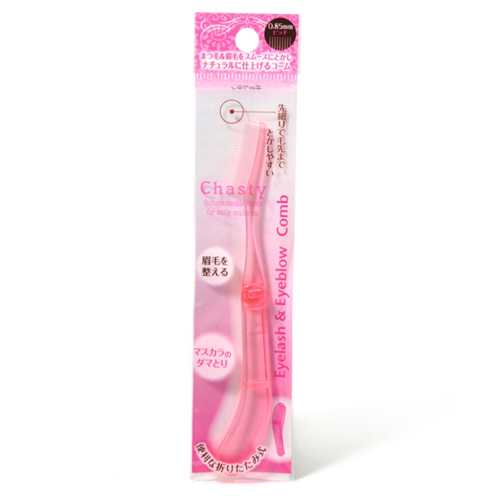 アイラッシュ&アイブロウコームPK チャスティ