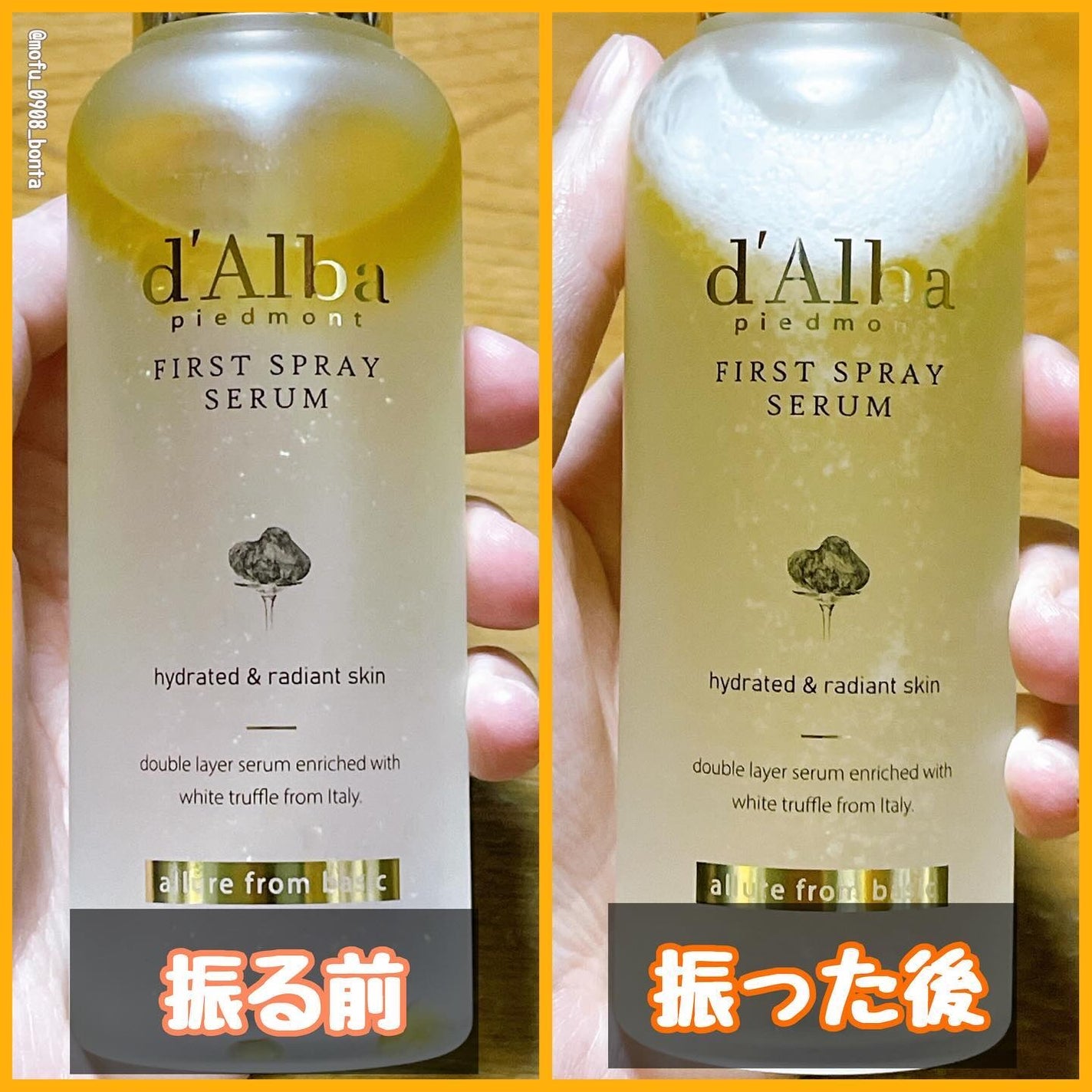 ダルバ ホワイトトリュフファーストスプレーセラム/ダルバ/ミスト状化粧水を使ったクチコミ(2枚目)
