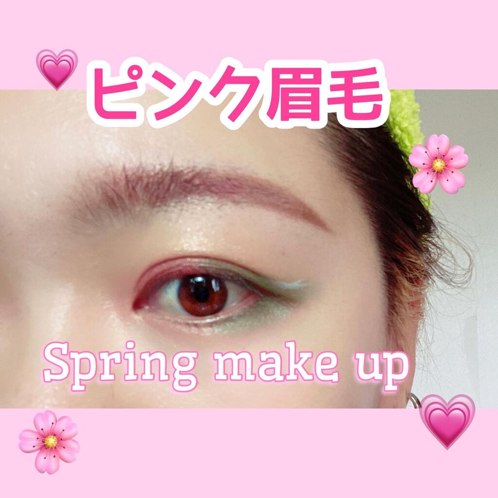 Kaorin on LIPS 「春になるとなぜか眉毛をピンクにしたくなるどうもkaoloveで..」(1枚目)