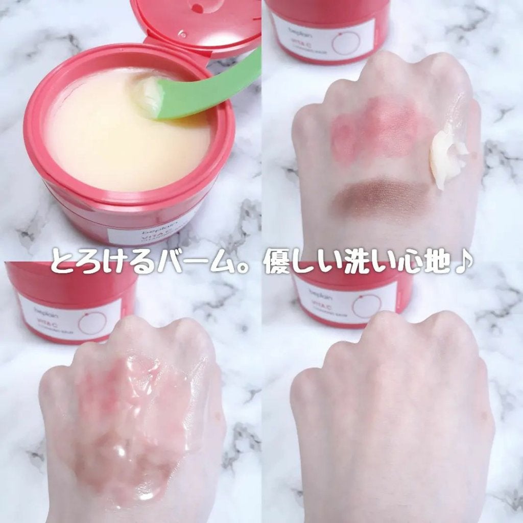 緑豆毛穴クレンジングミルクバーム/beplain/クレンジングバームを使ったクチコミ(3枚目)