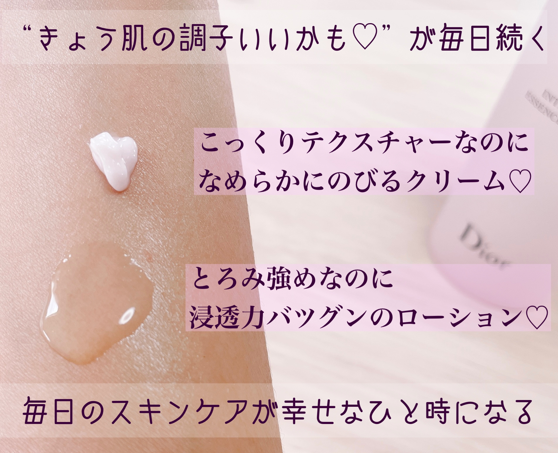 カプチュール トータル セル ENGY リッチ クリーム/Dior/フェイスクリームを使ったクチコミ（2枚目）