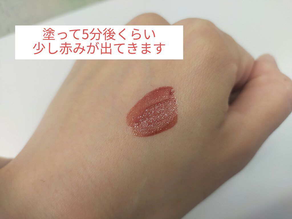 ウォータリーティントリップ/CEZANNE/リップティントを使ったクチコミ（3枚目）