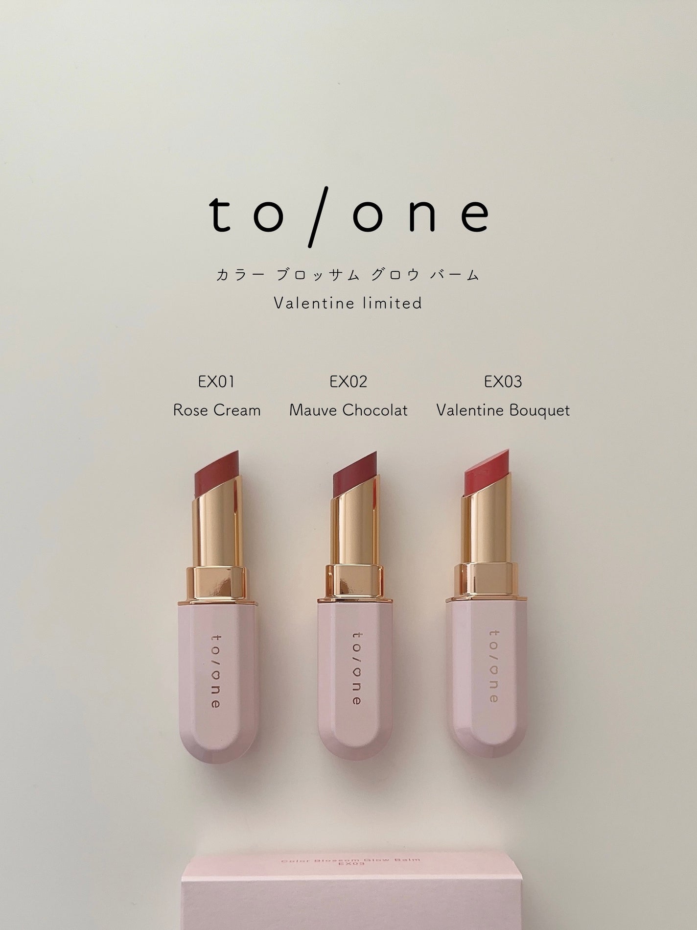 トーン カラー ブロッサム/to/one/口紅を使ったクチコミ(2枚目)