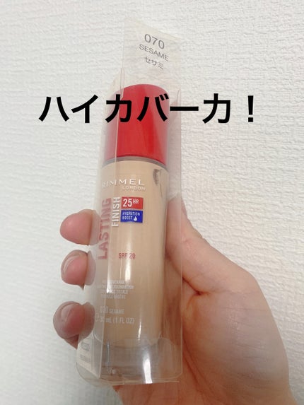 ラスティングフィニッシュ ファンデーション/リンメル ロンドン/リキッドファンデーションを使ったクチコミ(1枚目)