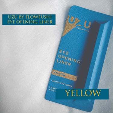 EYE OPENING LINER YELLOW/UZU BY FLOWFUSHI/リキッドアイライナーを使ったクチコミ（1枚目）