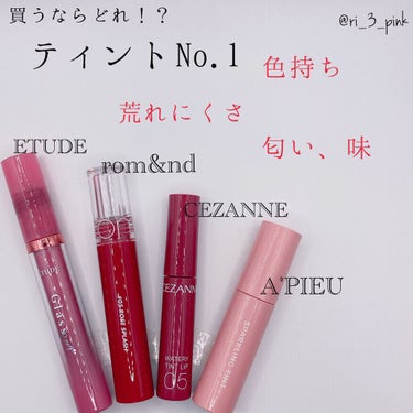 グロッシールージュティント/ETUDE/リップグロスを使ったクチコミ（1枚目）