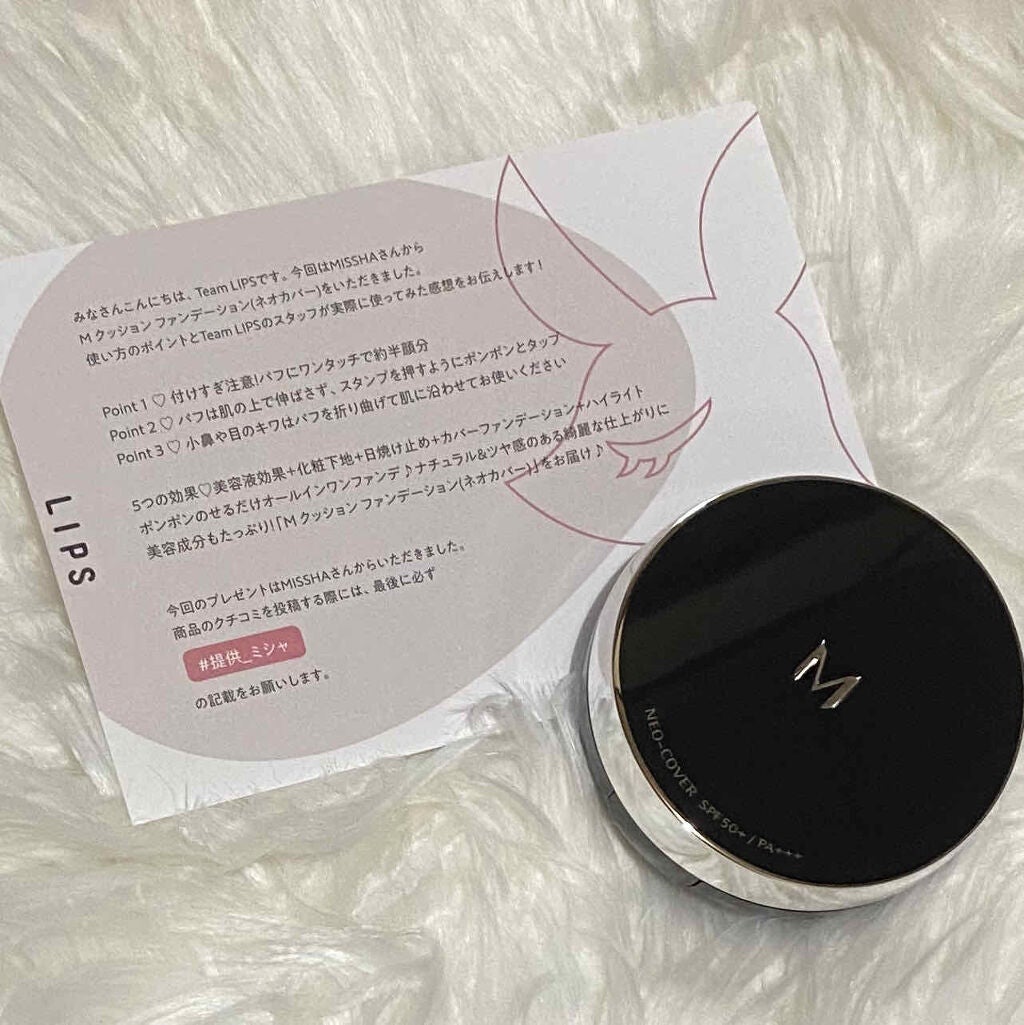 ïŒ ã¯ãã·ã§ã³ãã¡ã³ããŒã·ã§ã³ïŒããªã«ããŒïŒ/MISSHA/ã¯ãã·ã§ã³ãã¡ã³ããŒã·ã§ã³ã䜿ã£ãã¯ãã³ãïŒ4æç®ïŒ