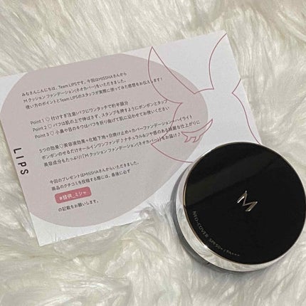 ïŒ ã¯ãã·ã§ã³ãã¡ã³ããŒã·ã§ã³ïŒããªã«ããŒïŒ/MISSHA/ã¯ãã·ã§ã³ãã¡ã³ããŒã·ã§ã³ã䜿ã£ãã¯ãã³ãïŒ4æç®ïŒ