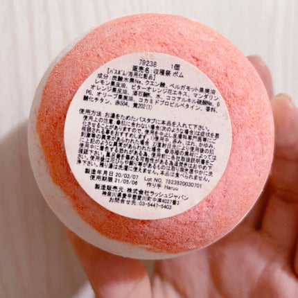 収穫祭 ボム/ラッシュ/入浴剤を使ったクチコミ(4枚目)