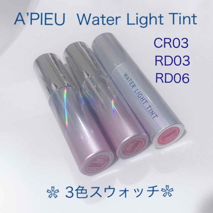 アピュー ウォーターライト ティント/A’pieu/リップティントを使ったクチコミ(1枚目)
