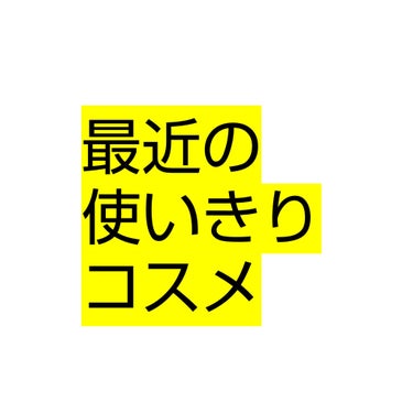 ニベア クリアビューティー弱酸性泡洗顔 皮脂すっきり/ニベア/泡洗顔を使ったクチコミ（1枚目）