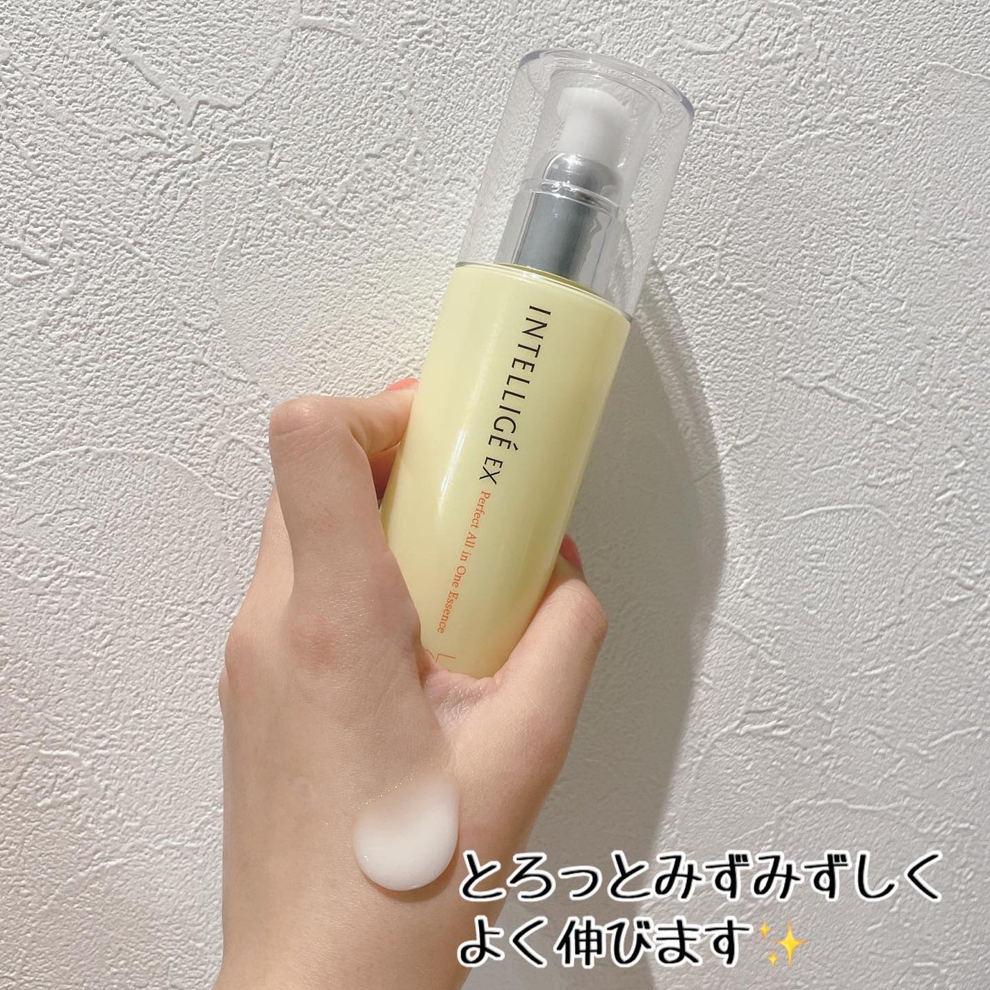 パーフェクト オールインワン エッセンス CE/アンテリージェEX/美容液を使ったクチコミ(3枚目)