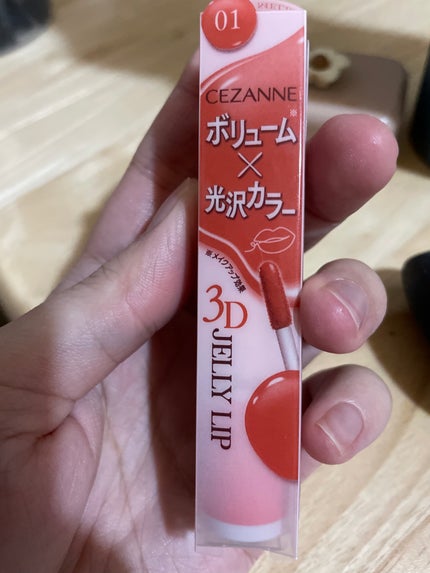 3Dジェリーリップ/CEZANNE/口紅・グロス・リップライナー・リップケアを使ったクチコミ(1枚目)