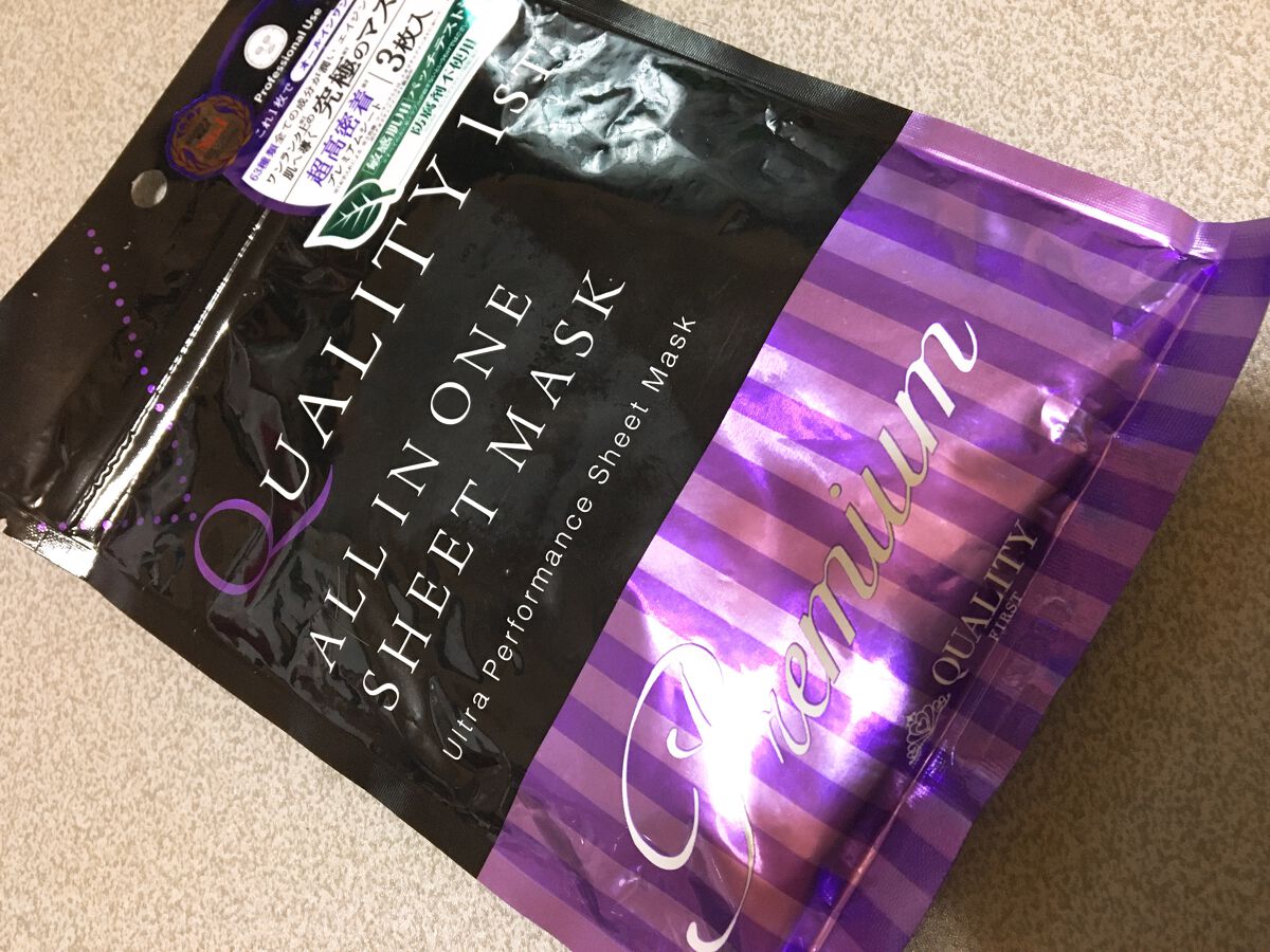 オールインワンシートマスク プレミアムEX 携帯用/クオリティファースト/シートマスク・パックを使ったクチコミ(1枚目)