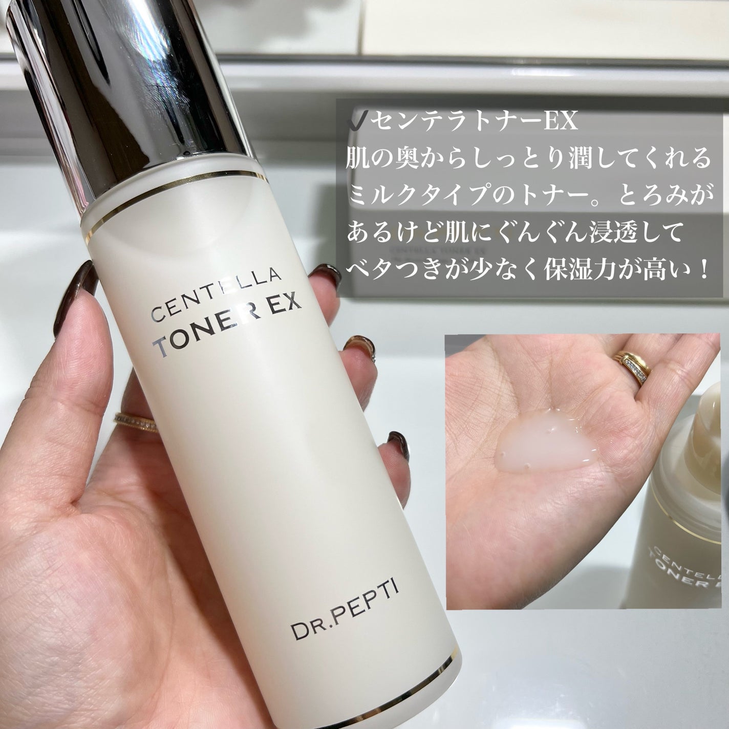 ペプチド ボリューム マスター エッセンス/DR.PEPTI/美容液を使ったクチコミ(2枚目)