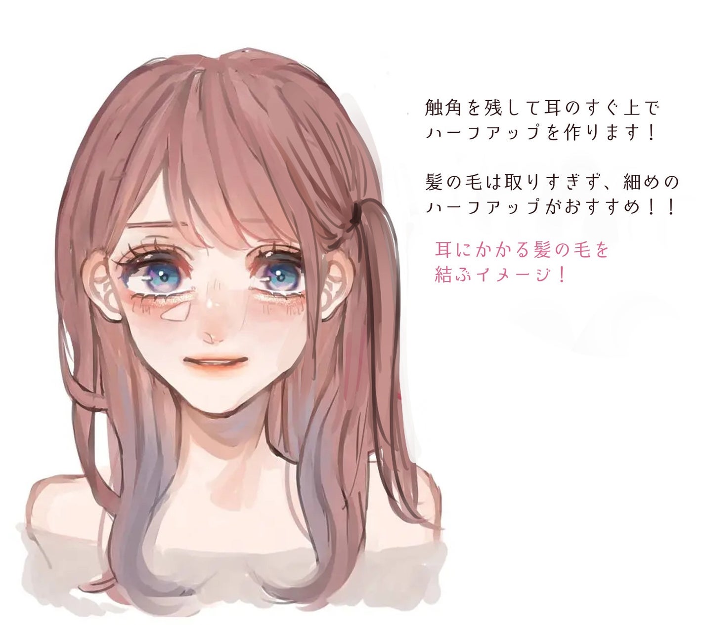 ジェミールフラン メルティバター バーム/ジェミールフラン/ヘアバームを使ったクチコミ(4枚目)