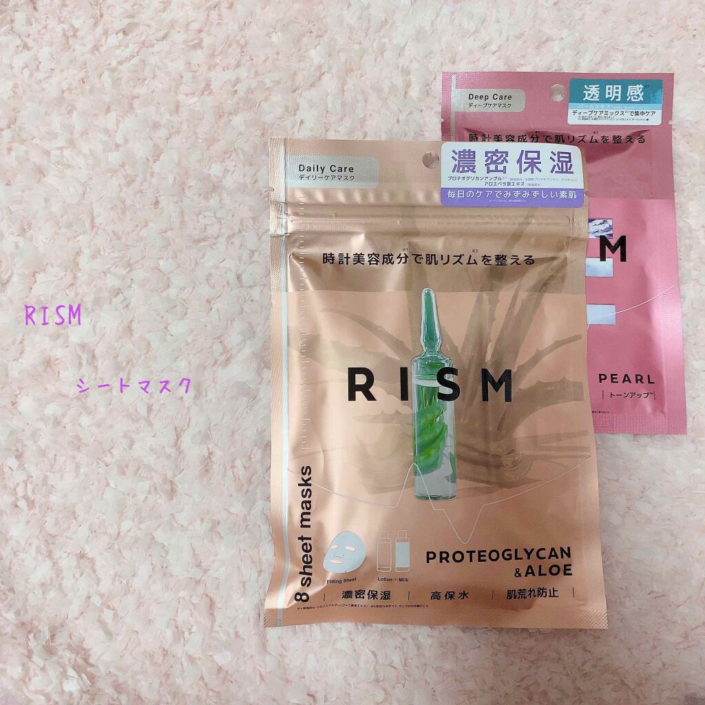 デイリーケアマスク プロテオグリカン＆アロエ/RISM/シートマスク・パックを使ったクチコミ（1枚目）