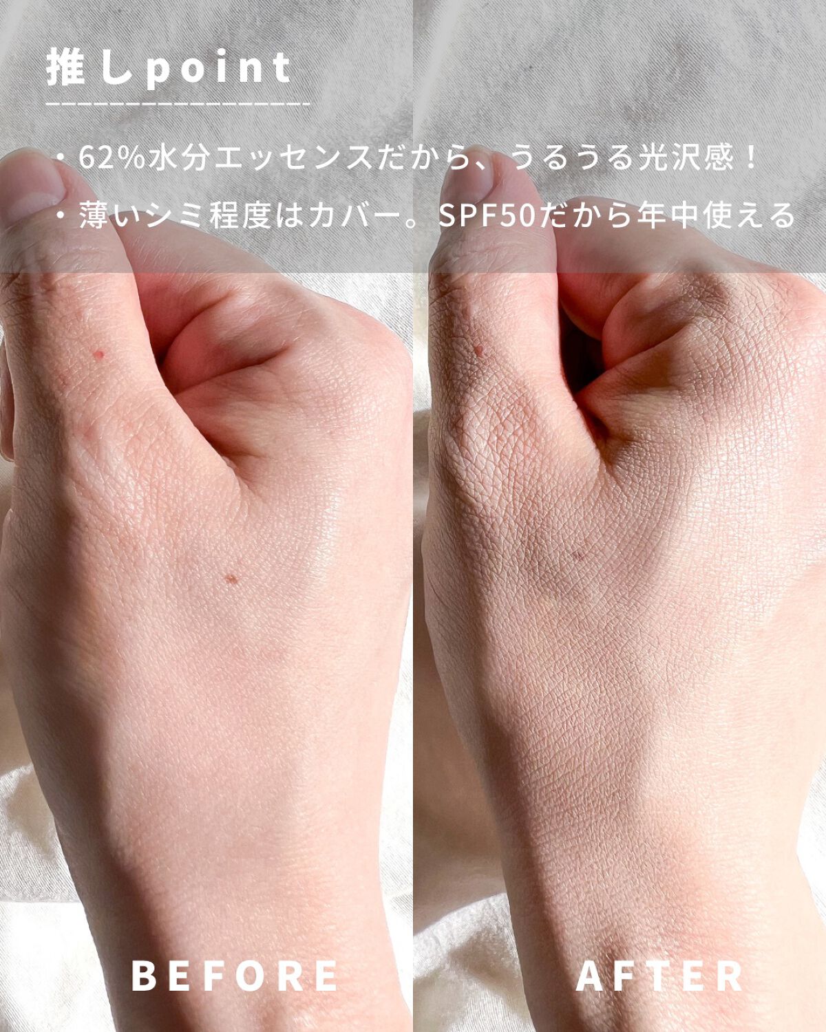 セカンドスキングロウクッション/hince/クッションファンデーションを使ったクチコミ(3枚目)