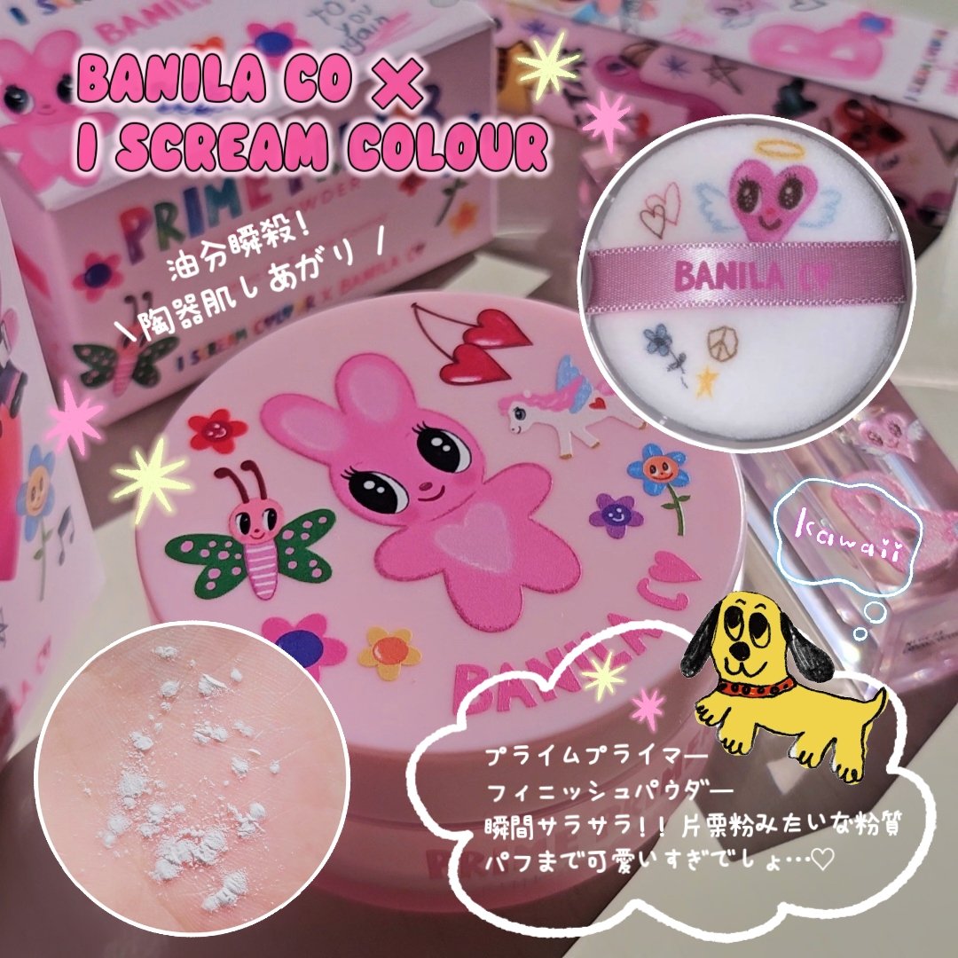 プライムプライマーフィニッシュパウダー/BANILA CO/ルースパウダーを使ったクチコミ（2枚目）