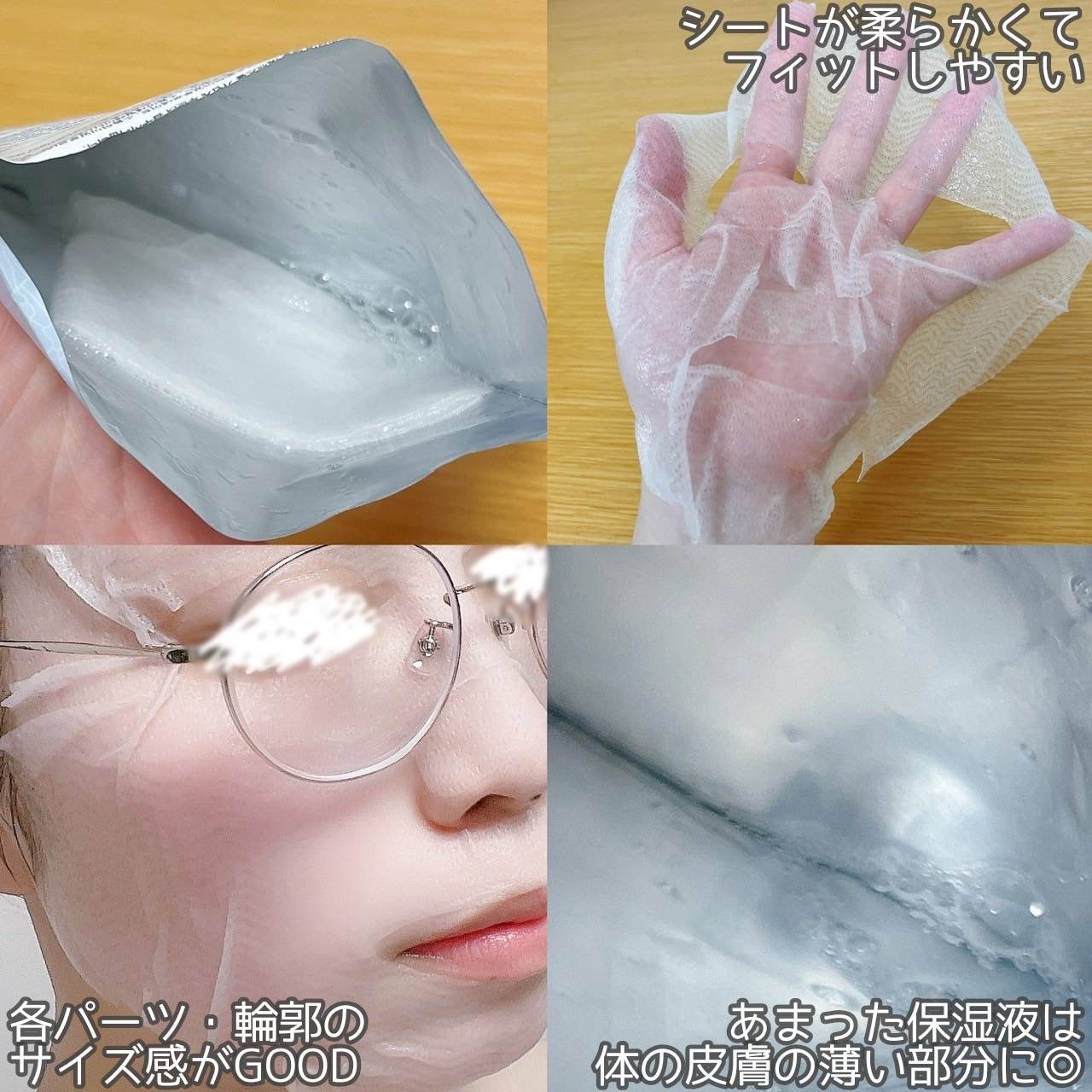 超低分子ヒアルロン酸トナー/Isntree/化粧水を使ったクチコミ(5枚目)