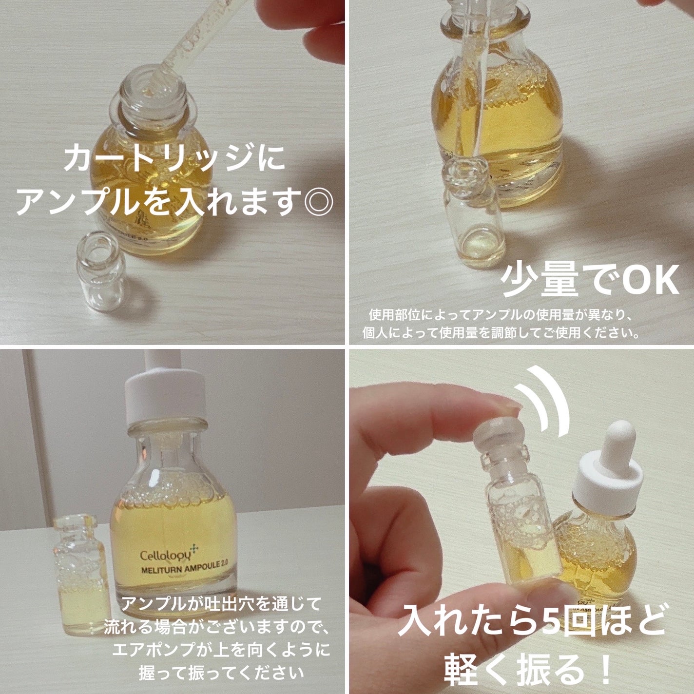 メリタンショットガン|セルオロジーの口コミ - #PR メリタンショットガン|セルオロジーの口コミ - #PR