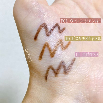 エテュセ ラスティング ジェルライナー/ettusais/ジェルアイライナーを使ったクチコミ(9枚目)