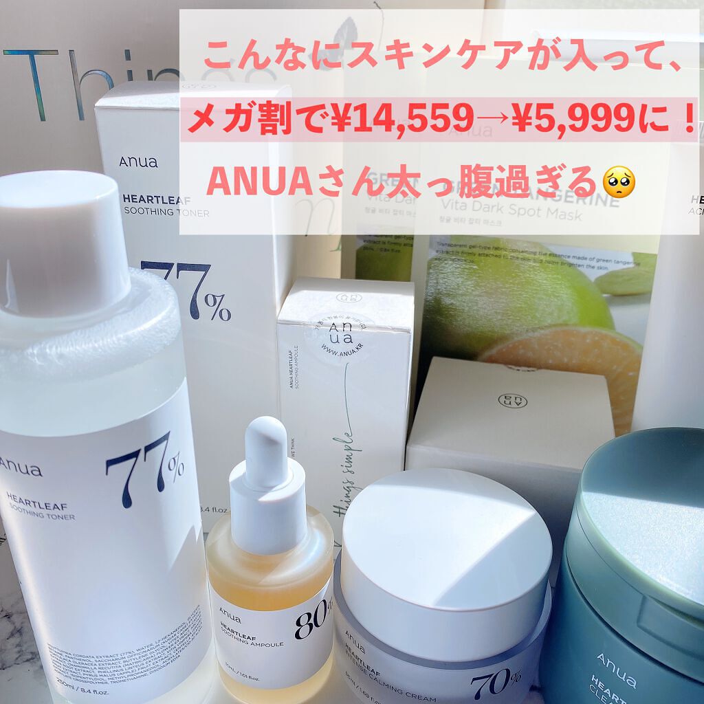 ドクダミアクネ弱酸性クレンジングフォーム/Anua/洗顔フォームを使ったクチコミ（2枚目）