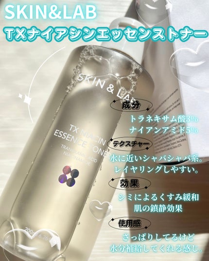 グルタチオンアンプルトナー/SKIN&LAB/化粧水を使ったクチコミ(5枚目)