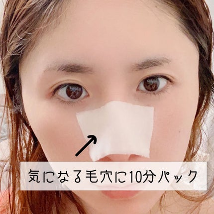 エマルジョンリムーバー 300ml/200ml/水橋保寿堂製薬/その他洗顔料を使ったクチコミ(2枚目)