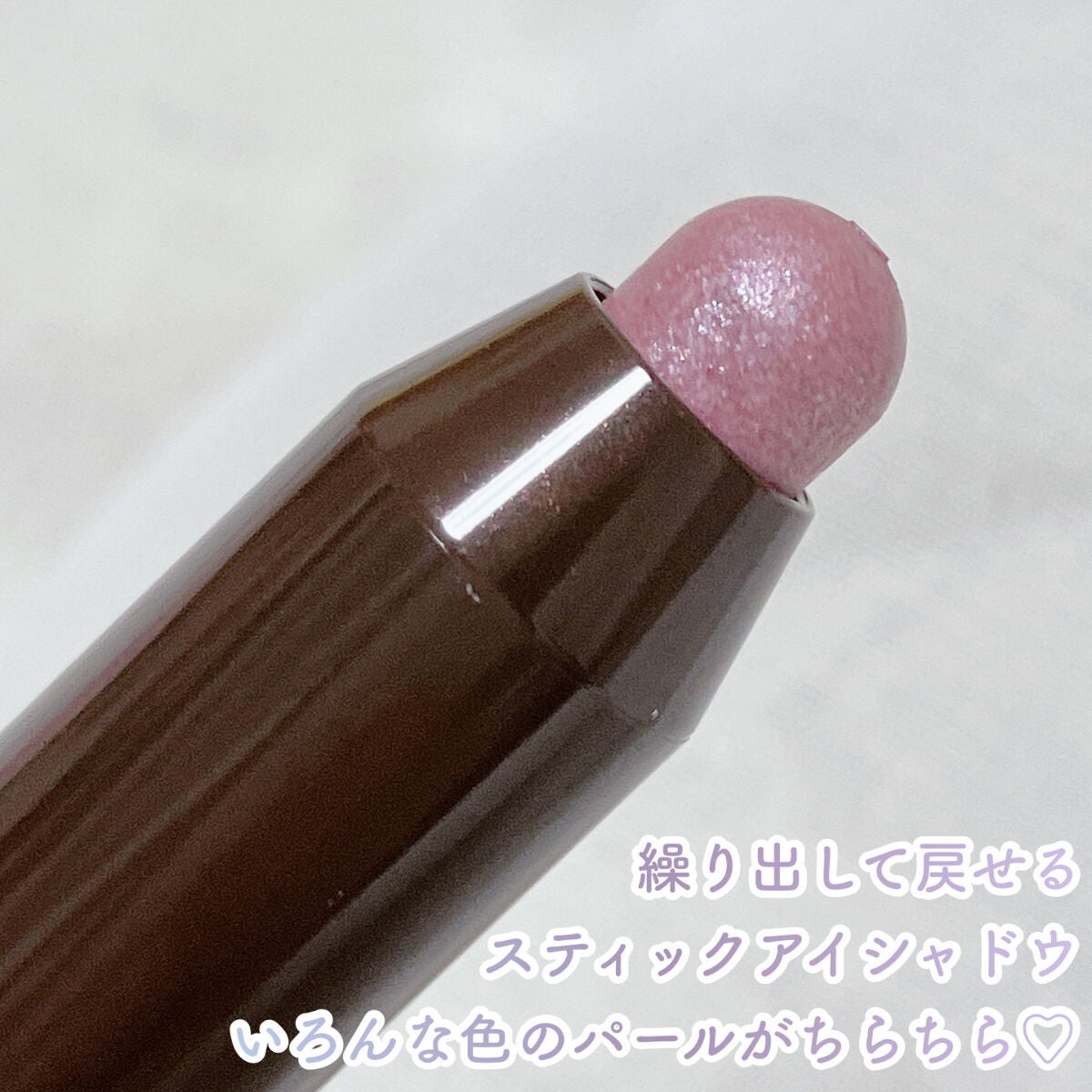 グリームオンフィットシャドウ/excel/スティックアイシャドウを使ったクチコミ(3枚目)