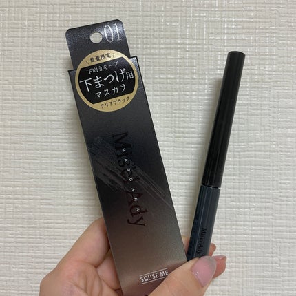ミゼルエディ アンダーキープマスカラ/ミゼルエディ/マスカラを使ったクチコミ(1枚目)