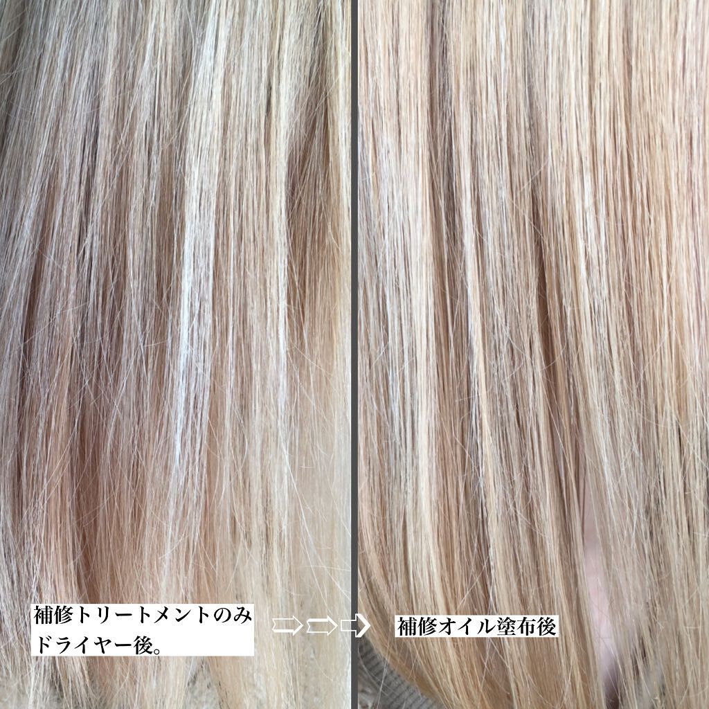 スーパーリッチシャイン ダメージリペア リッチ補修オイル/LUX/ヘアオイルを使ったクチコミ(5枚目)