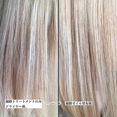 スーパーリッチシャイン ダメージリペア リッチ補修オイル/LUX/ヘアオイルを使ったクチコミ（5枚目）