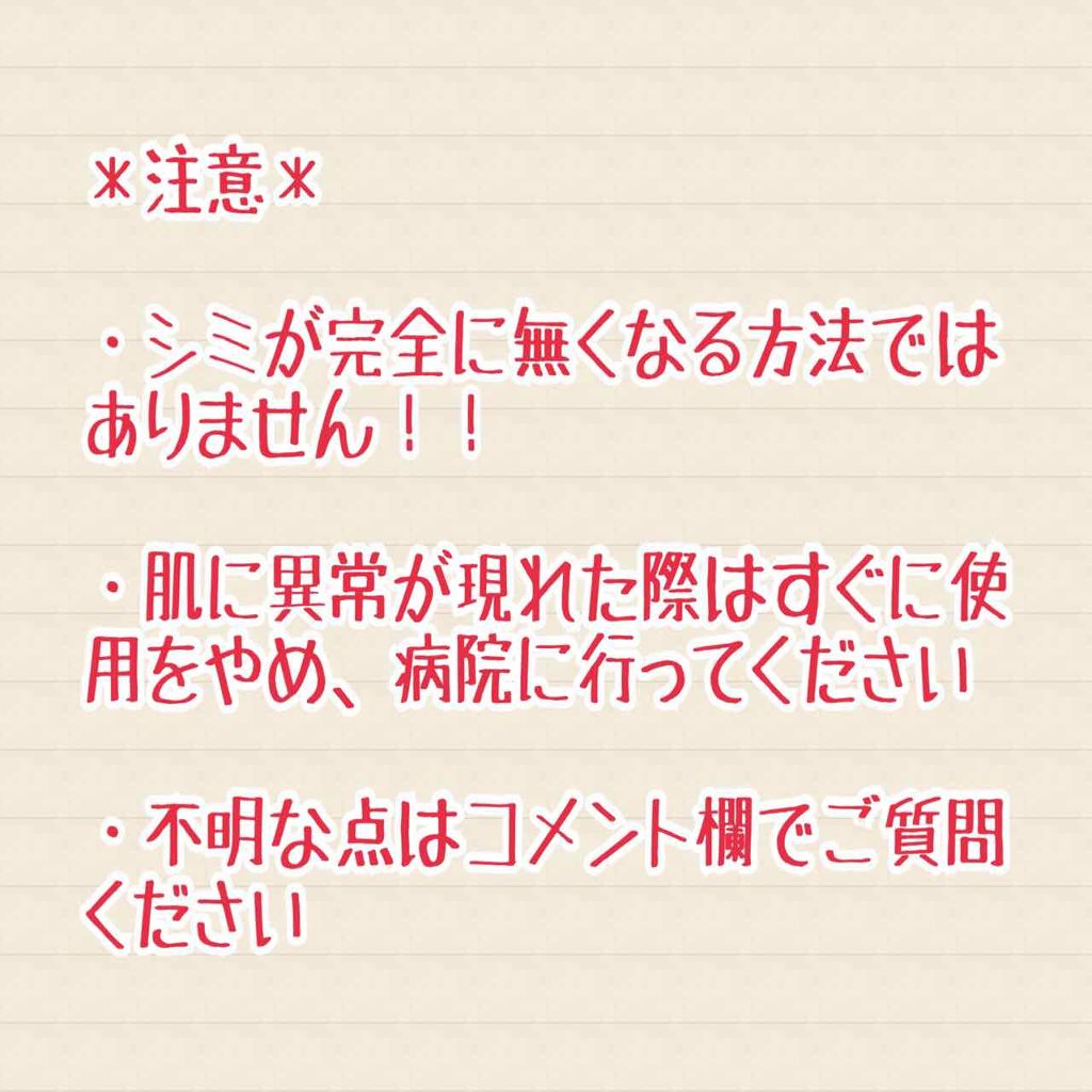 デュオ ザ クレンジングバーム クリア/DUO/クレンジングバームを使ったクチコミ(2枚目)