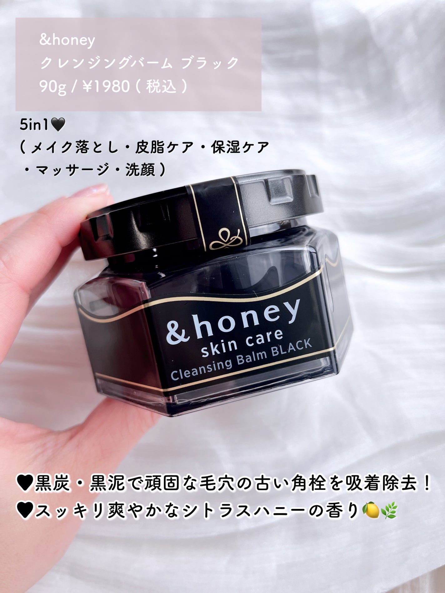 ã¢ã³ããã㌠ã¯ã¬ã³ãžã³ã°ããŒã ãã©ãã¯/&honey/ã¯ã¬ã³ãžã³ã°ããŒã ã䜿ã£ãã¯ãã³ãïŒ2æç®ïŒ