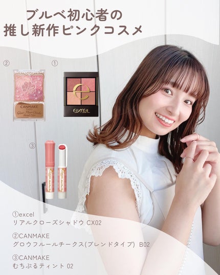 リアルクローズシャドウ/excel/アイシャドウパレットを使ったクチコミ(2枚目)