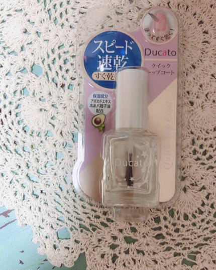 デュカート クイックトップコートⅡのクチコミ「まだ使ってないけど、長持ちするトップコートって書いてたよー😆..」(1枚目)