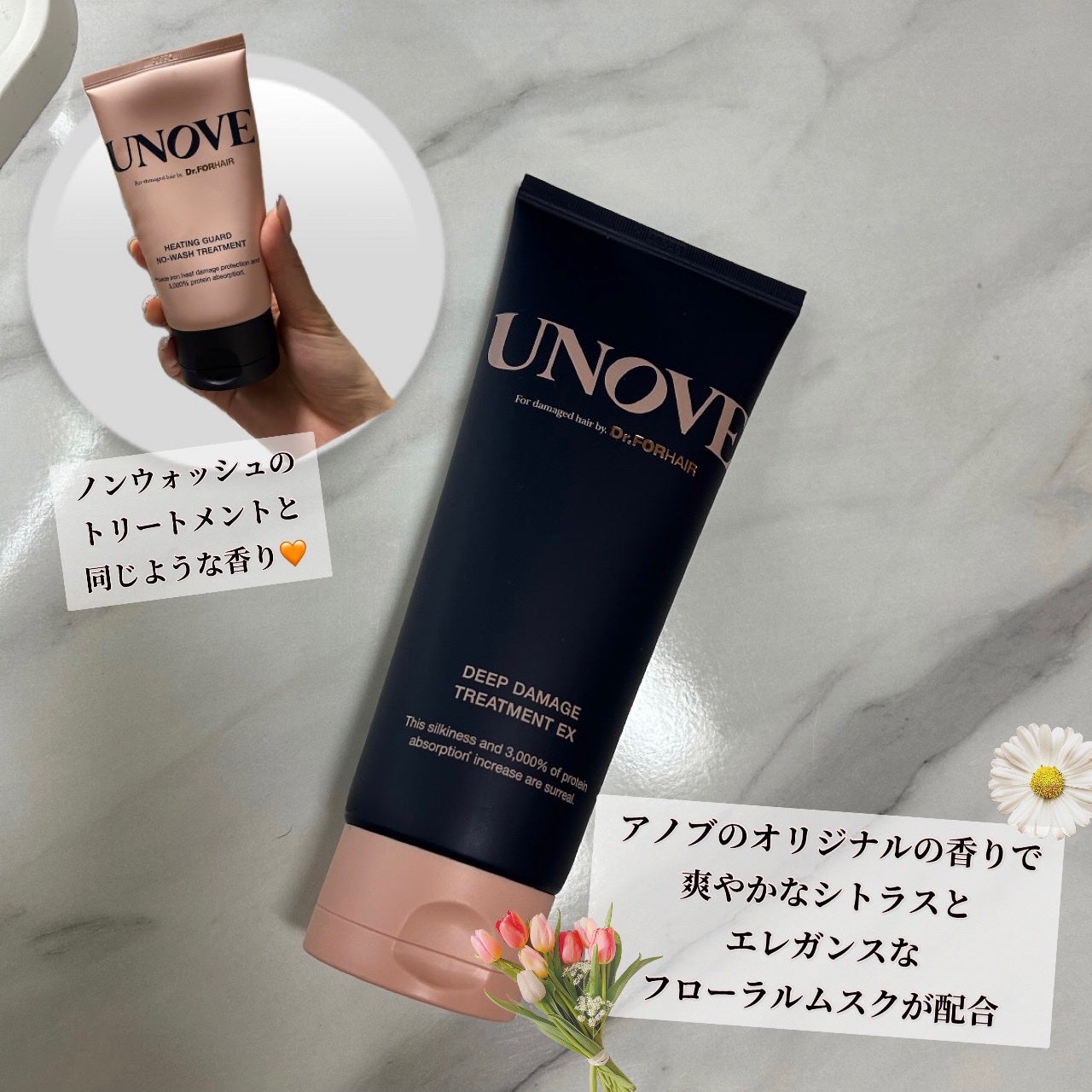 ディープダメージトリートメントEX/UNOVE/洗い流すヘアトリートメントを使ったクチコミ(4枚目)